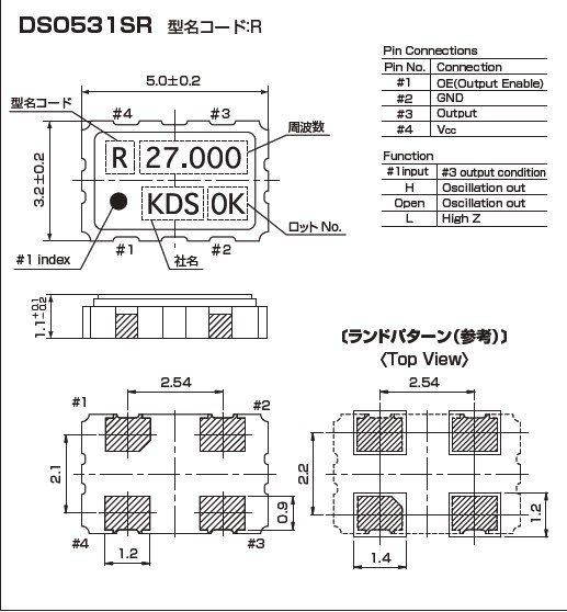 DSO531SR,5032贴片晶振,有源晶振