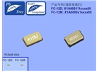 FC12D,爱普生晶振,32.768K进口晶振,FC-12D 32.7680KA-AG8